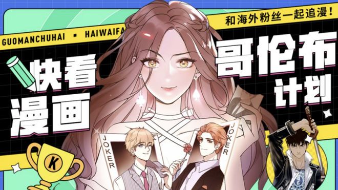 热门漫画4